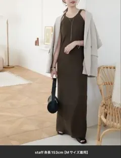 DISCOAT カップ付ワッフルアメスリワンピース　ブラウン