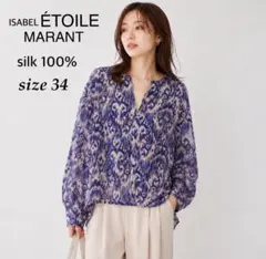 美品✨イザベルマラン エトワール シルク100% イカット柄 プリント ブラウスのサムネイル