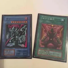 遊戯王 ゼラの儀式 初期