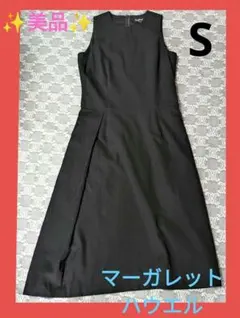 ✨美品✨MARGARET HOWELL ワンピース 1 ドレス フォーマルのサムネイル