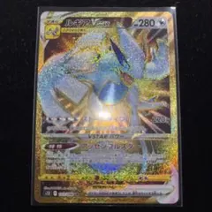 PSA10 ルギアVSTAR UR PSA10鑑定済〕ルギアVSTAR【UR】{123/098}