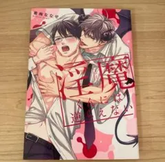 misa様 リクエスト 4点 まとめ商品