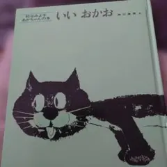 Item thumbnail for item 5461c0ac-8923-473b-9408-4ede06251790