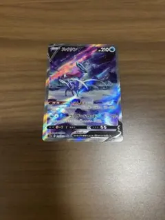 2026年最新】スイクンv sarの人気アイテム - メルカリ