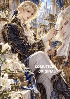 自分に酔って自画像描いちゃってる貴族の男性1/2 デジタルアート　2Lサイズ
