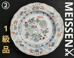 2025年最新】マイセン オニオン 金の人気アイテム - メルカリ