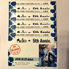 推し旅　Ado 5th ANNIVERSARY ブロマイド５枚セット