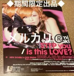 2026年最新】#浜崎あゆみSHOPℛ⃛の人気アイテム - メルカリ