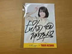 2026年最新】akb 直筆サインの人気アイテム - メルカリ