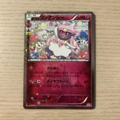 ディアンシー U CP3 ポケキュンコレクション 027/032 - メルカリ