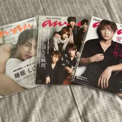 江口拓也 写真集+声優雑誌 江口拓也特集4点セット - メルカリ
