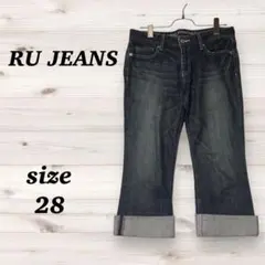アールユー（２８）ハーフパンツ ロールアップ　ダークデニム　ダメージ加工のサムネイル