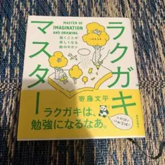 Item thumbnail for item 47dec2a1-c1f0-4484-a124-cca48d90eba0