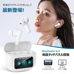 ワイヤレスイヤホン Bluetooth6.0 液晶付き ノイズキャンセリング