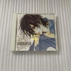 玖蘭枢 おやすみCD ヴァンパイヤ騎士 樋野まつり lala全員サービス 2026年最新】ヴァンパイア騎士 おやすみCDの人気アイテム - メルカリ