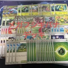 即日発送✨　構築済みデッキ　大人気　まとめ売り　数量限定　デッキ　限定品　竹 スターターデッキ 天王寺飛鳥＆上柚木綾瀬・黒崎神門＆青葉千歳