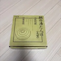 牛乳石鹸 ㉞ ㉟銭湯 のれん 京都型 1998年以前 男湯 女湯 激レア