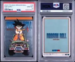 ドラゴンボール イタジャガ Vol.2 2-26 孫悟空 psa10 - メルカリ