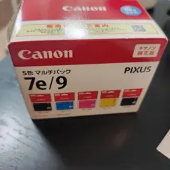 Canon BCI-7E+9/5MP キャノン プリンターインク純正 PIXUS