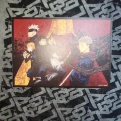 呪術廻戦　ポストカード