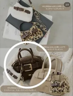 ノベルティ chico