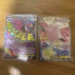 早い物勝ち！値下げ不可　ポケモンカード メガポケモンex 6枚セット