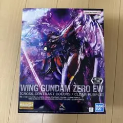 MG 1/100 ウイングガンダムゼロEW クロスコントラストカラー
