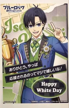 2025年最新】PWC 潔世一の人気アイテム - メルカリ