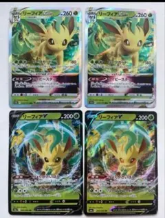 リーフィアV/VSTAR 各2枚計4枚まとめ売り　ポケモンカードゲーム