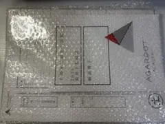 2026年最新】土地家屋調査士 模試の人気アイテム - メルカリ