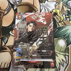 ヴァイスシュヴァルツ 骸骨の魔法使い アインズ SEC サイン - メルカリ