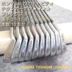 2026年最新】ホンマ アイアンセット 727の人気アイテム - メルカリ