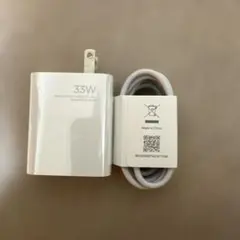 Xiaomi 33W USB充電器