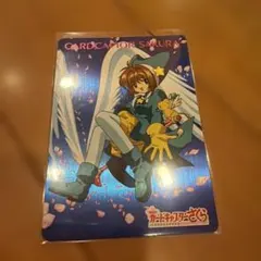 2026年最新】カードキャプターさくら PPカードの人気アイテム - メルカリ