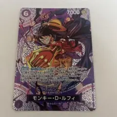 モンキー・D・ルフィ SR-SPC [ST26-005] 神の島の冒険