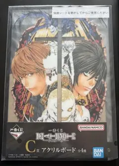 デスノート一番くじ C賞 アクリルボード 月＆L