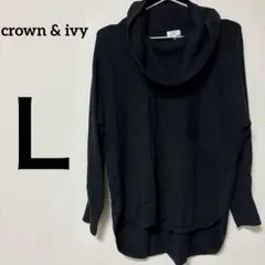 crown & ivy 黒 カウルネック ニット 【L】ニットセーター