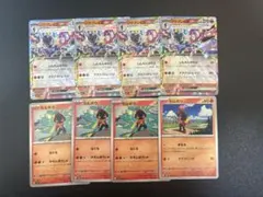 ソウブレイズEX カルボウ 進化ライン