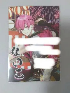 いれいす ないこ ブロマイド ライブ特典 ポストカード いれいす ないこくん ポストカード VOISINGストア 購入特典｜Yahoo