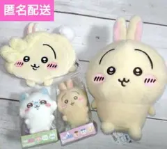ちいかわ うさぎ　まとめ　しーぷわぬいぐるみ ぴたれすと　ポーチ　モモンガ