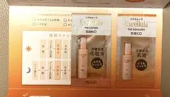 【新品未使用】エクセルーラ　化粧水・乳液　試供品