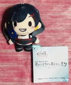 プロセカ　壊れたセカイと歌えないミク ふわぷち　白石杏
