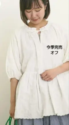 SM2サマンサモスモス 裾刺繍前後2WAYスキッパーチュニック新品オフ 今季