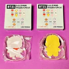BT21 たっとん 2D ゆらゆらアクリルスタンド