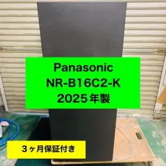 6h59.Panasonic 冷蔵庫 NR-B16C2-K 2025年製のサムネイル