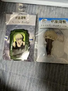 呪術廻戦 アクキー アクリルバッジ 狗巻棘