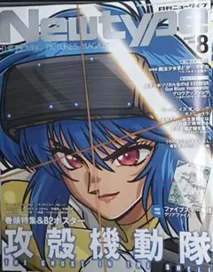 2026年最新】GHOST in the shell ポスターの人気アイテム - メルカリ