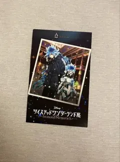 ツイステ展 ホログラムカード