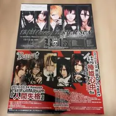 2026年最新】R指定ポスターの人気アイテム - メルカリ