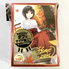 2026年最新】￼珈琲貴族の人気アイテム - メルカリ